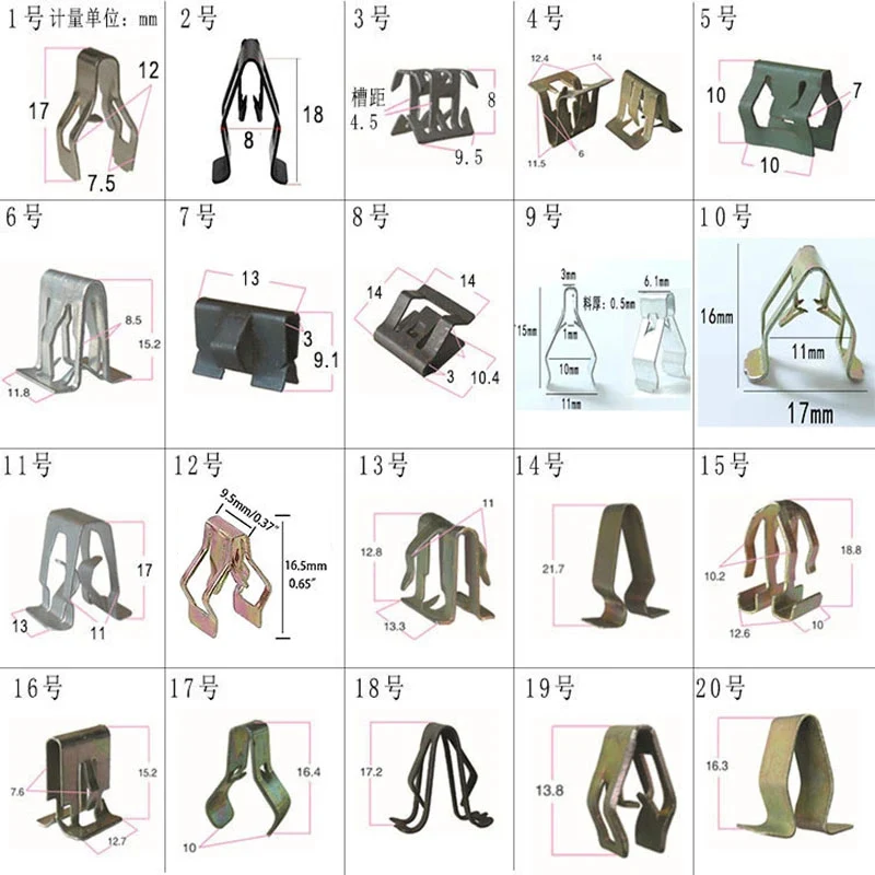 ClipdeMetaltipoUparaconsoladesalpicaderodecocheClipsde