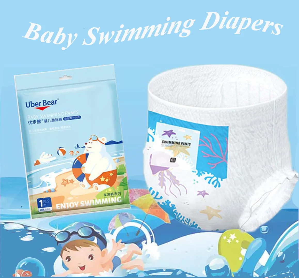 1 Pc Pack Uber Bear Disposable Baby Kids Swimming Pants Diapers Waterproof Leak-proof