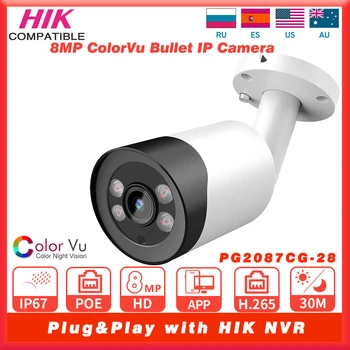 Hikvision Compatibile 4K Microfono incorporato 24/7 immagine a colori Telecamera IP Rilevazione auto umana Telecamera di sicurezza CCTV Video sorveglianza