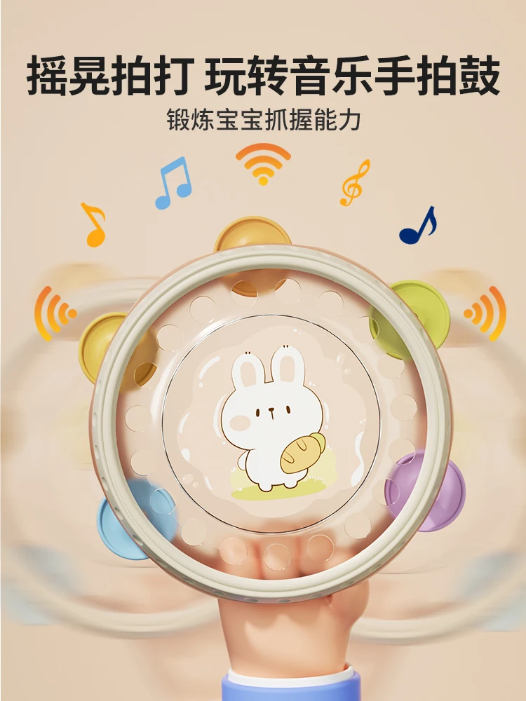 

Hand clapping drum baby toy baby 0-12 years old clapping hand rocking bell puzzle early education children's musical instrument