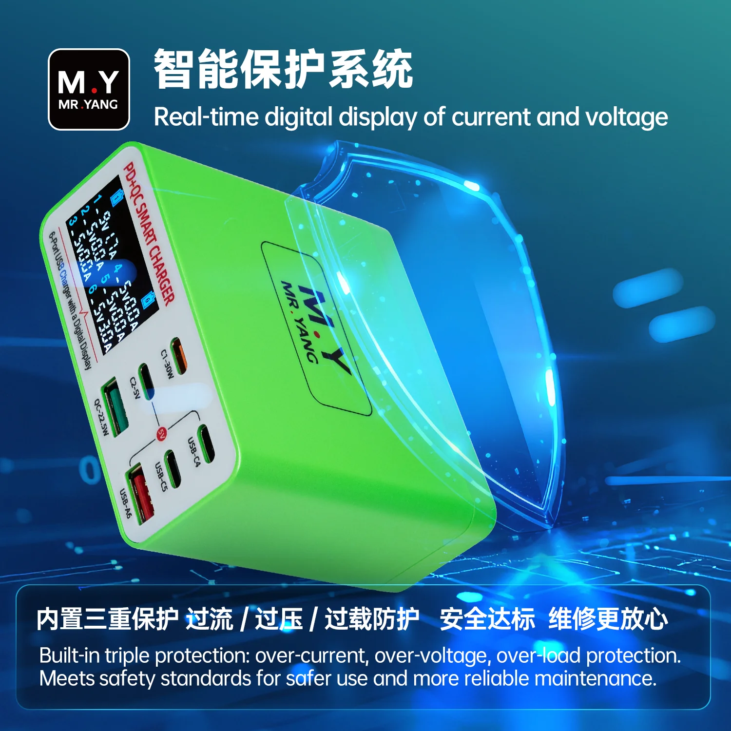 YCS M.Y-D06 6포트 USB 충전기 고속 충전 스테이션 디지털 디스플레이 데스크탑 파워 허브 (휴대폰 다중 장치 충전 및 수리용)