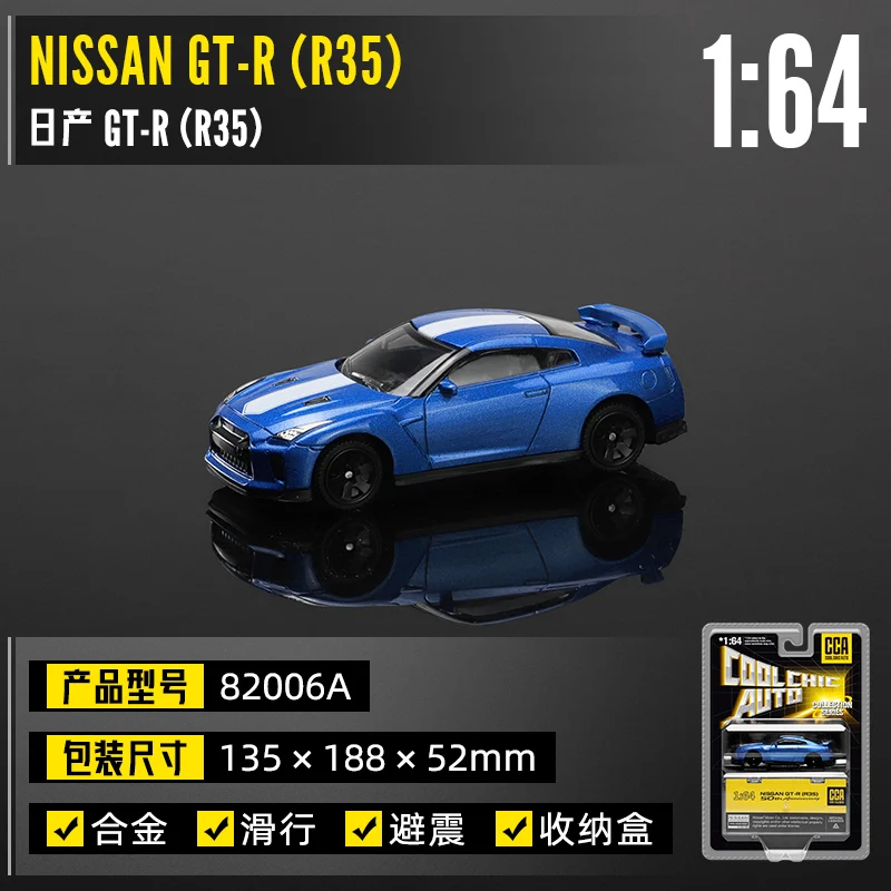 Nissan GT-R R35