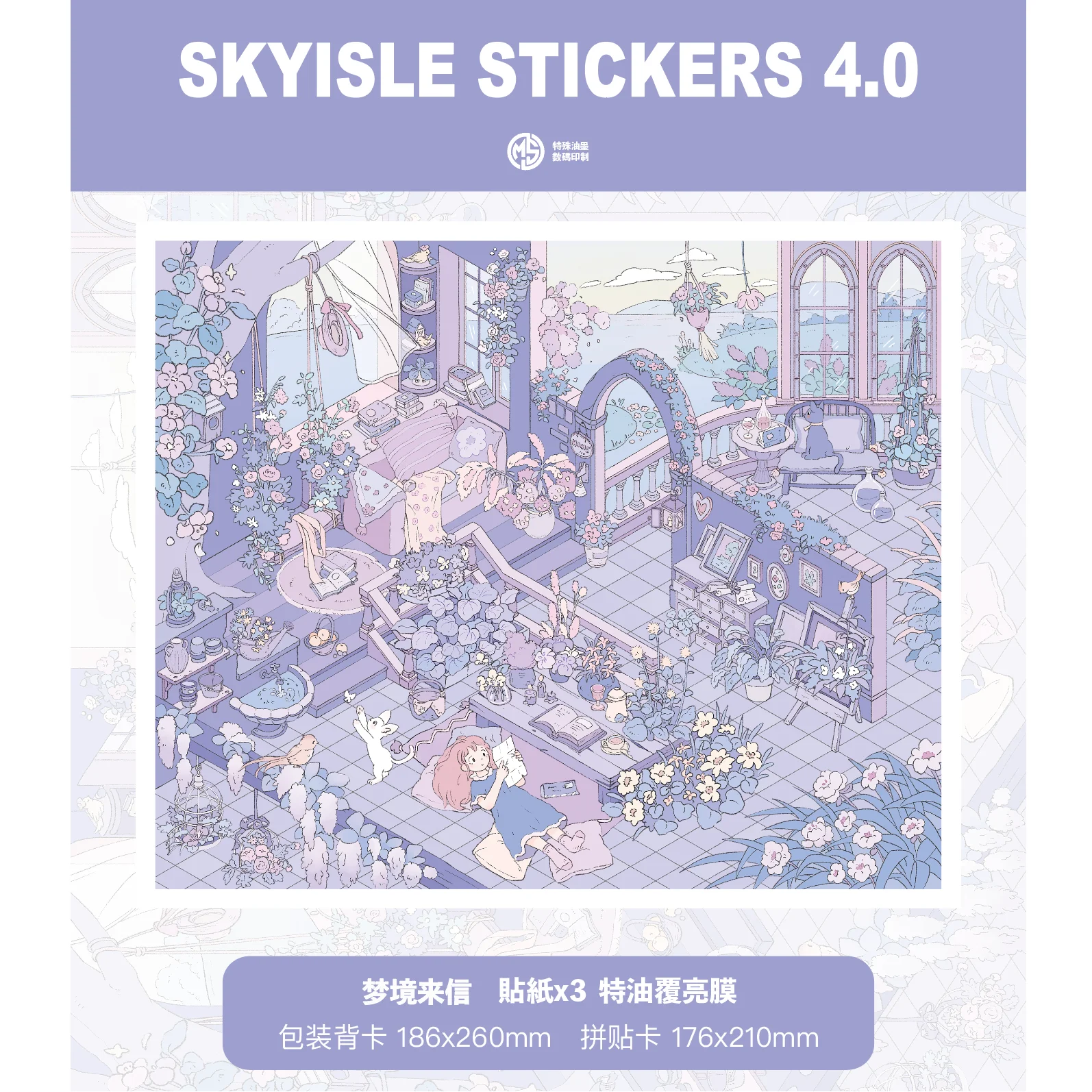 Sky Island 4.0 Schminktisch Tisch Kristall Diamant Kuchen Aufkleber Szene DIY Spiel Aufkleber Festival Geschenk für Kind Kind Mädchen – Detail 5