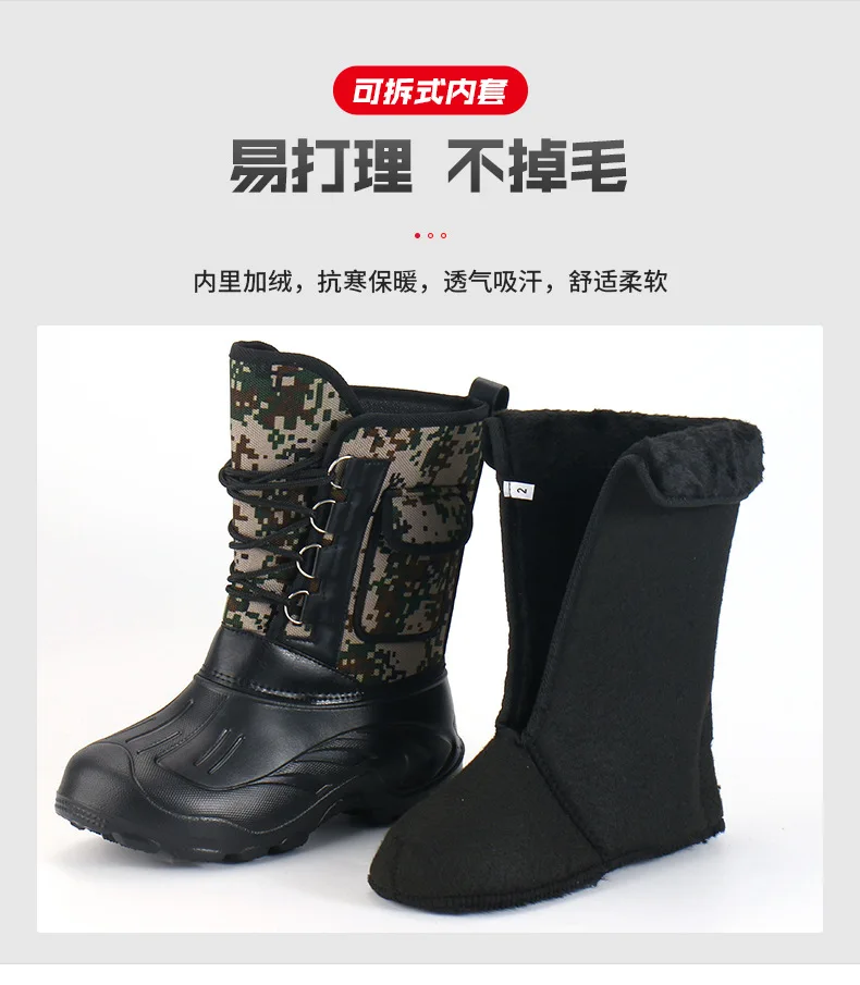 Snow Boots E-Details_09