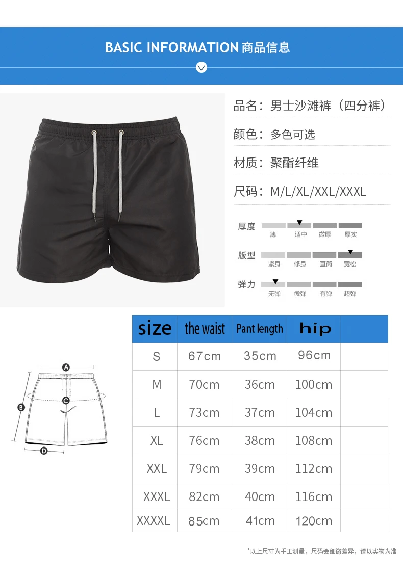2024 Men's Low-rise Breathable Beach Shorts, Sexy Surf Trunks, Men's Casual Boxer Sweatpants, Summer Drawstring Shorts S-4XL 6