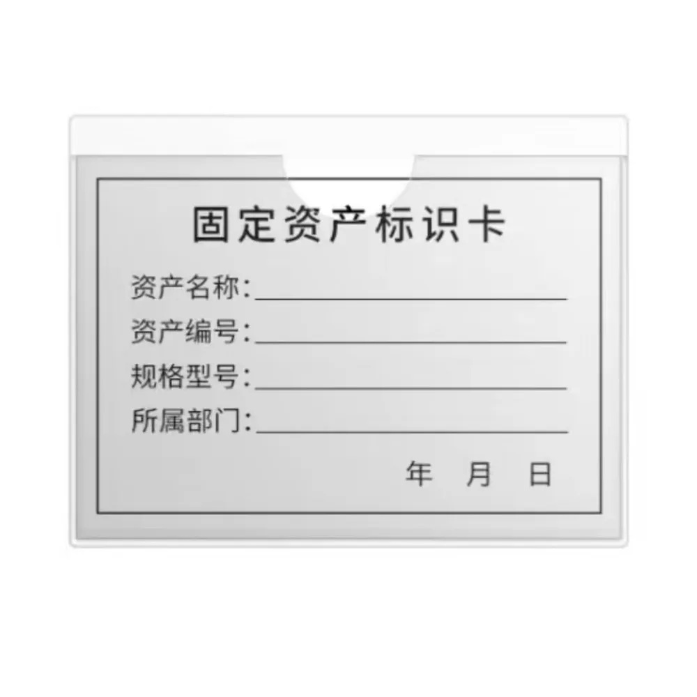 10PCS 접착 비닐 주머니 태그 PVC 봉투 자체 접착 기호 홀더 티켓 슬리브 플라스틱 가격 카드 라벨 명찰 주머니