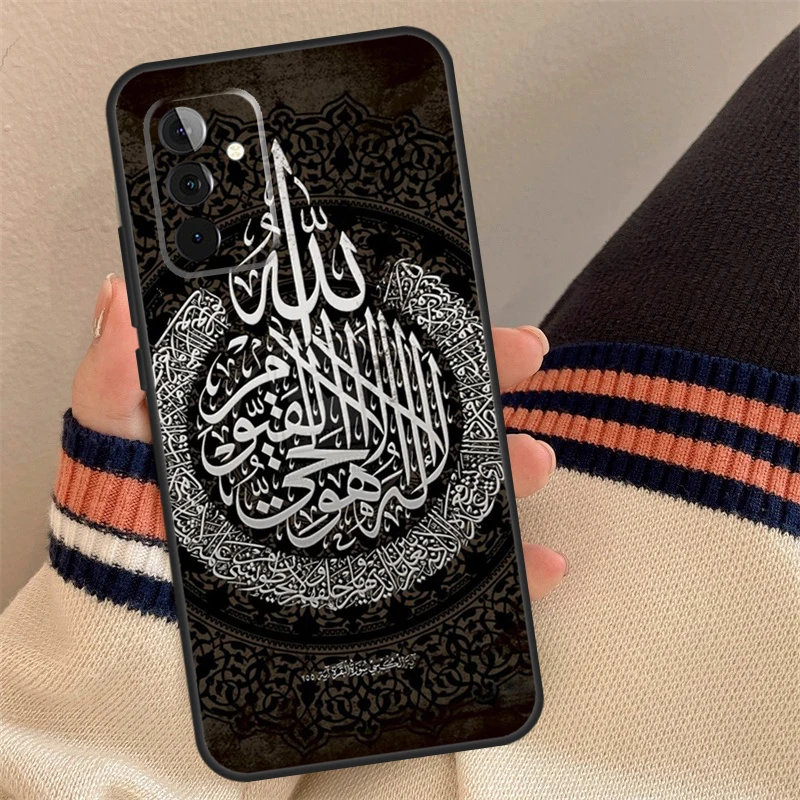 Elegant Arabic Quran Islamic Quotes Muslim Phone Case