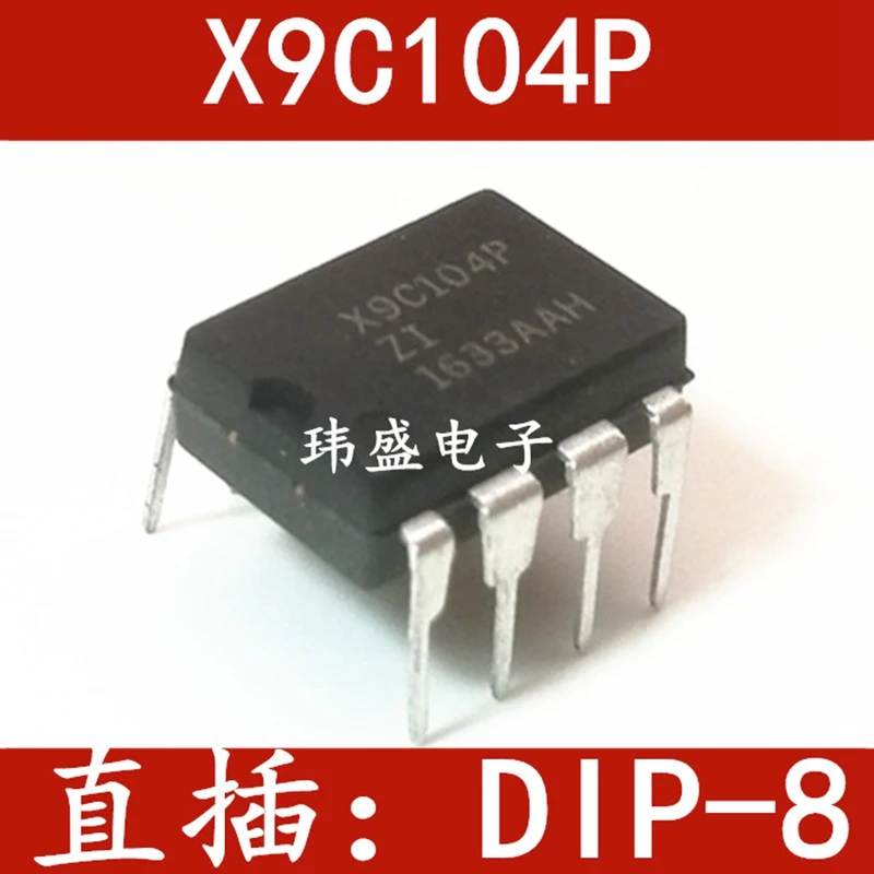

X9C104P X9C104PIZ DIP-8