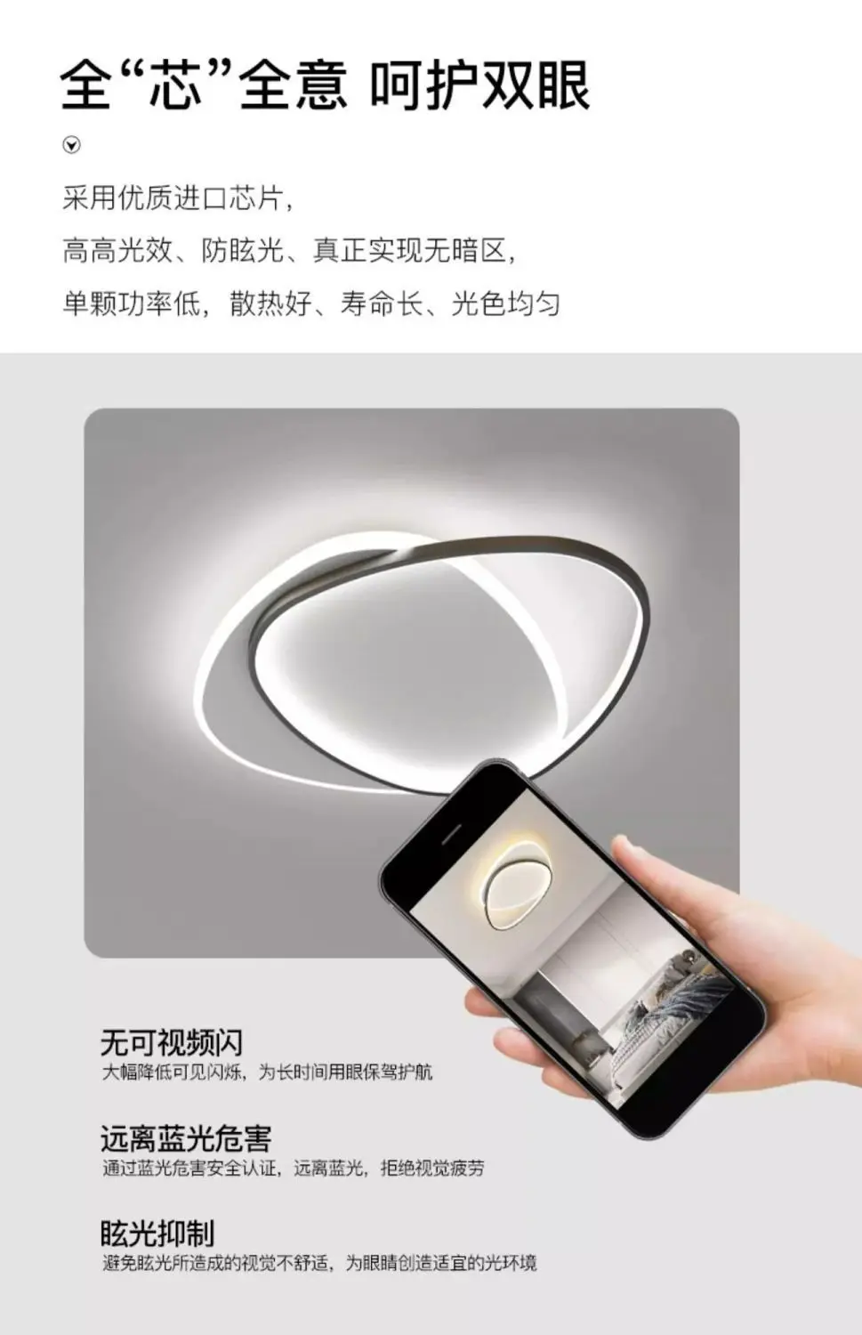 Description Picture 3 of itemMaster Bedroom Light Smart LED Lamp Living Room Study Lamp Minimalistic Personalized Irregular Ceiling Light