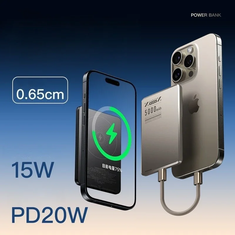 New PD20W 5000mAh Ultra-Slim Portable Charger Power Bank Magnetic Wireless Super Fast Charging Power Bank for IPhone Samsung 3