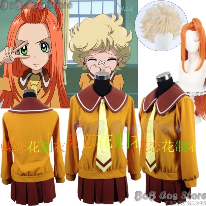 Chocolat Meilleure Katou Banira Myu vanille Aisu Anime sucre rune Cosplay vêtements robe perruque fille Halloween Festival costume - AliExpress