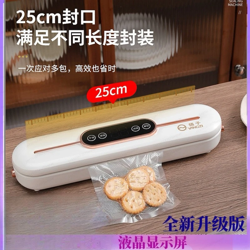 진공 밀봉기, 가정용 주방 음식 보관기 (습식 및 건식 비닐봉투 밀봉 가능)