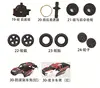 HS 18301 18302 18311 18321 RC car spare parts car shell tire Shock absorber swing arm gear motor Receiver board servos 2