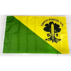 Golan Brigade Flag Decorative Banner for Home and Garden - Available in Multiple Sizes