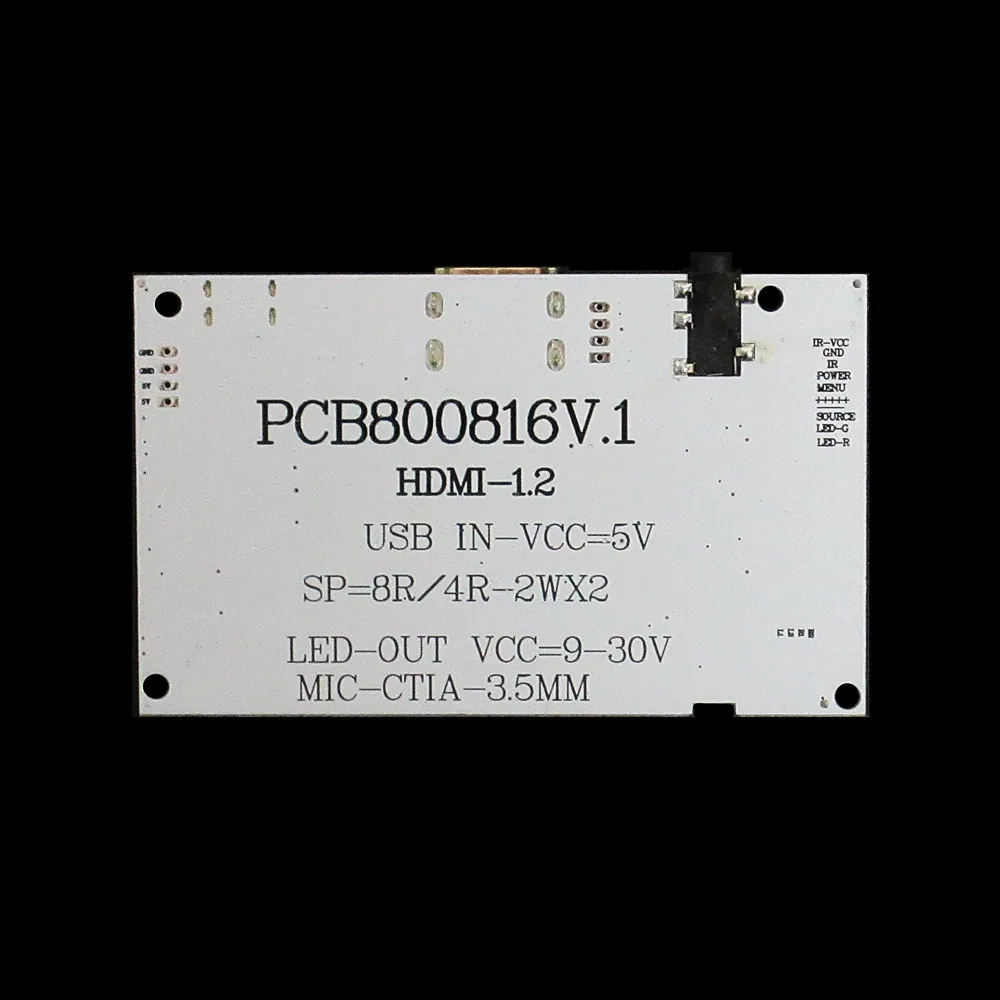 다목적 LCD 디스플레이 화면 오디오 HDMI 호환 드라이버 제어 보드, 800*480, 5 인치