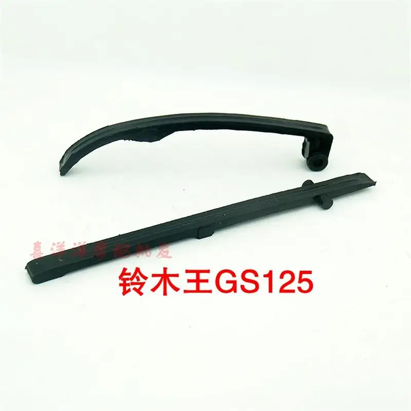 Motorcycle Cam Timing Chain Tensioner Layer Guide Plate Strip Kit For Suzuki Gs125 Gs 125  125Cc