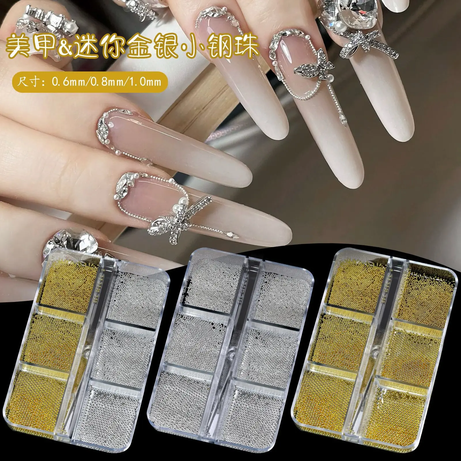 6 Gitter 0,6/0,8/1mm Legierung Mini-Nagelkugeln Nagelkunst-Charms Süße Silber-Gold-Kaviarperlen Nagelrhinestones Acryl-Nageldekor – Detail 1