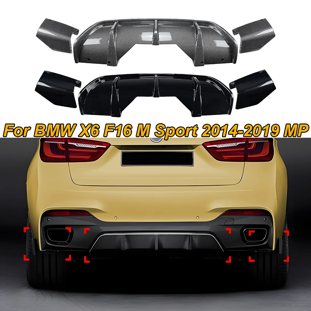 BMW X6 F16 M 스포츠 2014-2019 MP 자동차 리어 범퍼 디퓨저 립 부트 스포일러 플레이트 스플리터 커버 바디 키트