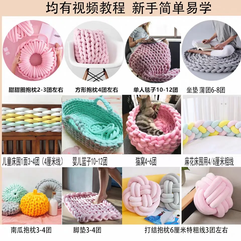매우 두꺼운 모직 매듭 볼 모양 베개, 짠 침대, 서라운드 충돌 방지, 손으로 짠 DIY 담요 실