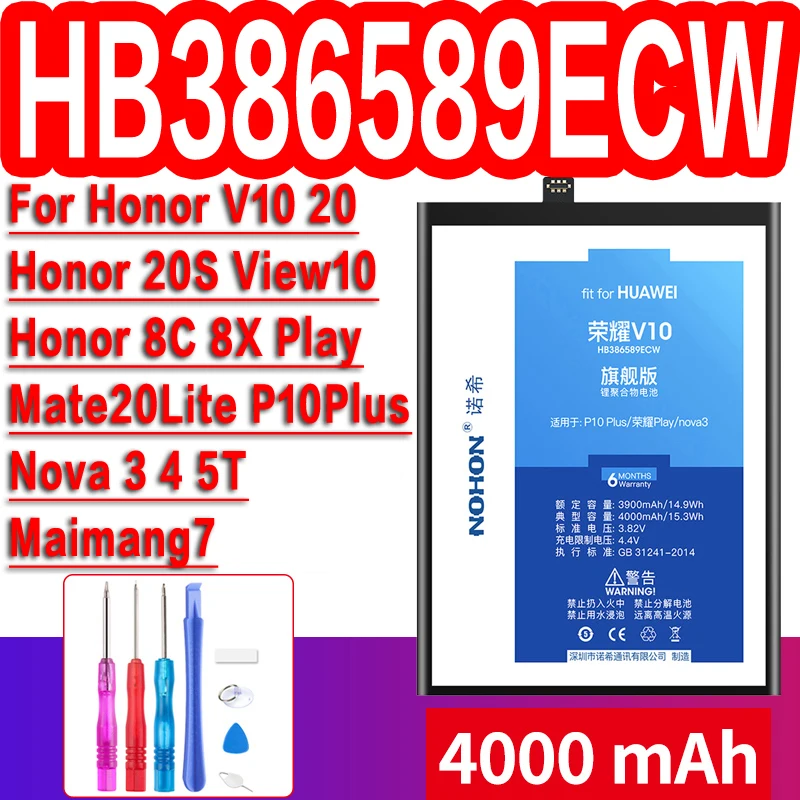 High-Capacity NOHON Lithium Polymer Replacement Battery for Huawei Honor Smartphones