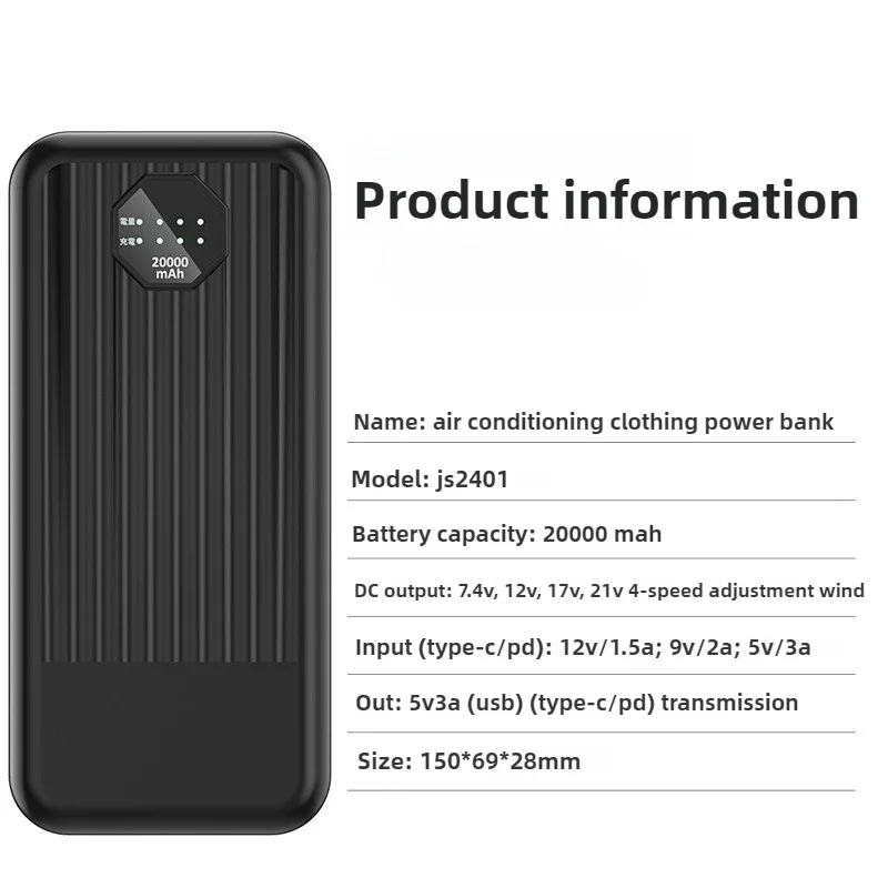 20000mAh Power Bank for 24V/17V/12V/7.4V Air-conditioned Clothing Battery Cooling Clothing Charging Treasure External Battery 6