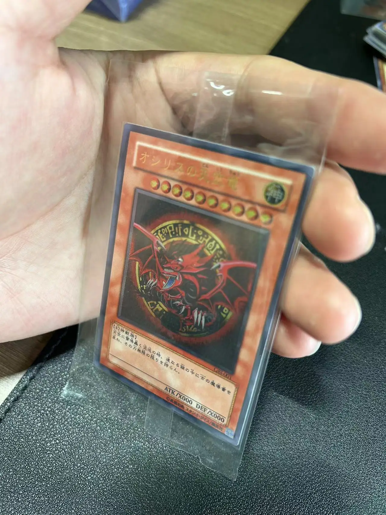 Yu Gi Oh Ultimate Rare/UTR OCG Slifer the Sky Dragon(GBI-001