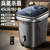 Home Calf-Height Foot Bath Bucket with Automatic Massage - Constant Temperature Heating, Over Knee Fumigation, High & Deep 2