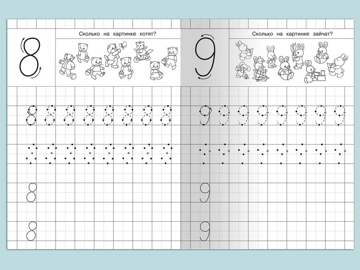 For kindergarten. Prescriptions with reference points. We write letters and numbers. A set of 4 residence permits
