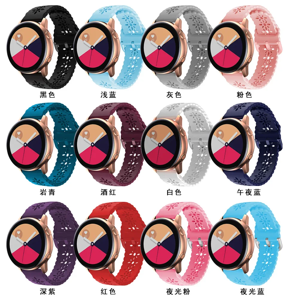 Lace Silicone Band for Women in Romantic Style – 20mm/22mm Strap