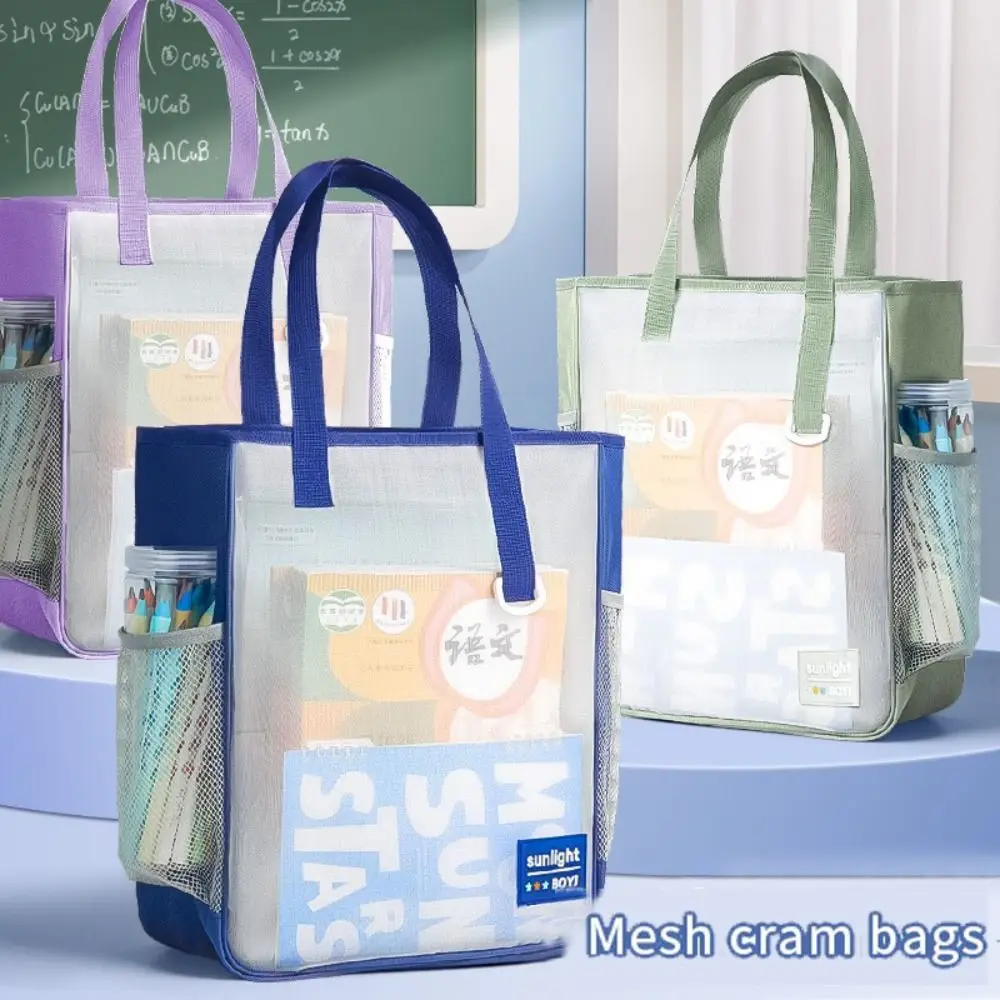 메쉬 편지지 보관 가방 투명 다기능 파일 가방 두꺼운 대용량 문서 가방 학교 사무용품