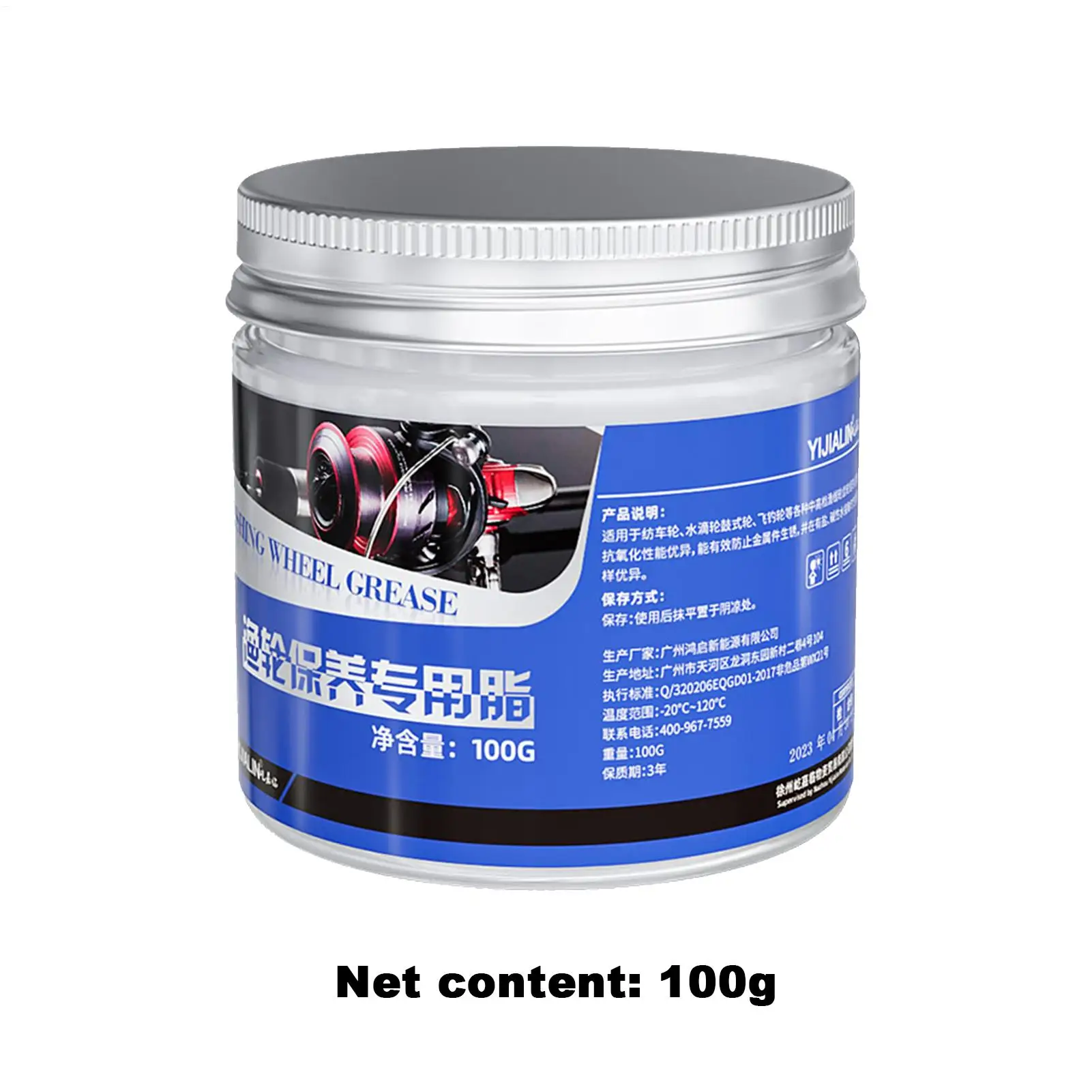 Fishing Reel Grease Kit Fishing Reel Grease 100g Fishing Reel Oil Effective Fishing Reel Care Accessories Fishing Reel Lubricant