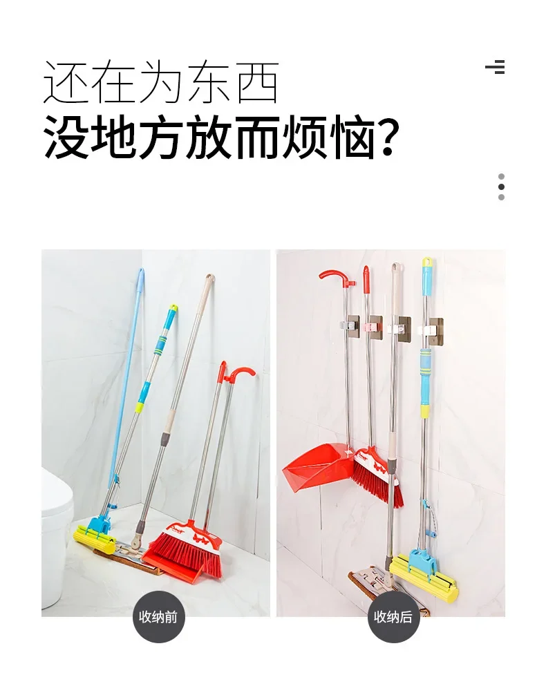 Description Picture 4 of item1pcs Self Adhesive Hooks Punch-free Mop Holder Bathroom Shelf Wall-Mounted Mop Broom Hanger Bathroom Storage Home Accessories