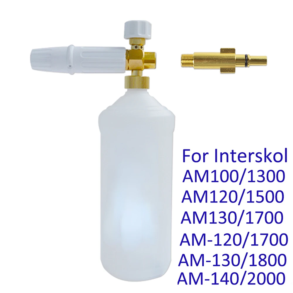 

High Pressure Car Wash Foam Generator Snow Foam Lance Nozzle Soap Foam Gun for Interskol AM100 AM120 AM130 AM140 Pressure Washer