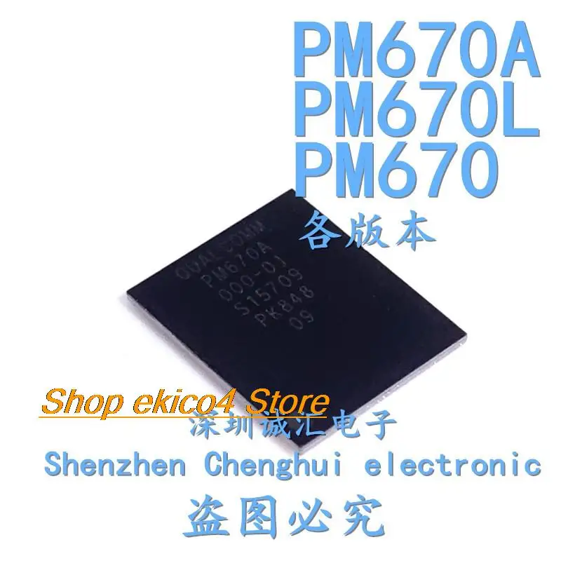 

Оригинальный stock PM670-000 PM670A PM670L