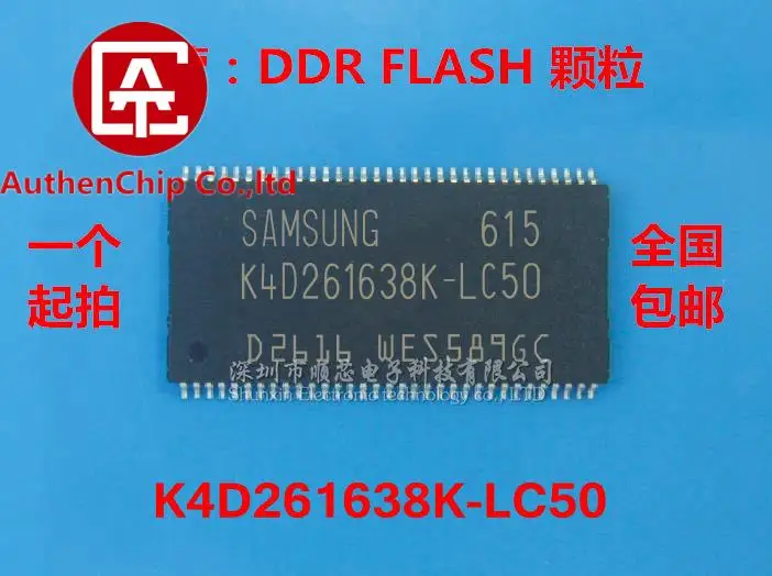 

10 шт., 100% оригинальные новые в наличии DDR частицы