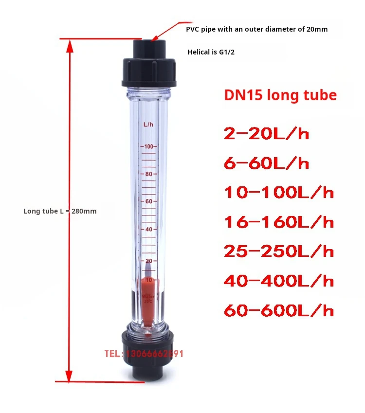 Flowmeter LZT-15LZS-20/25/32/40/50/65/80/100 plastic tube float flowmeter