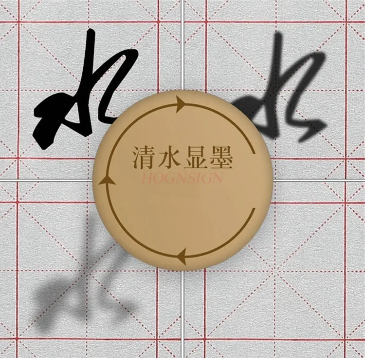 초보자 브러시 캘리그라피 스티커, 물 천, 캘리그라피 빈 연습, 빠른 건조, 1 세트