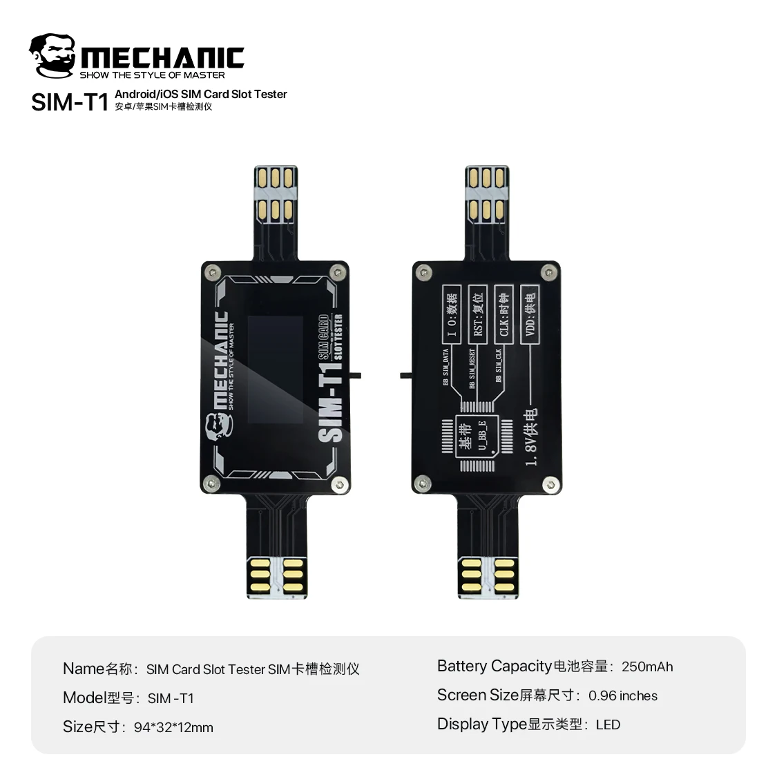 MECHANIC SIM-T1 휴대폰 SIM 카드 슬롯 HD 디지털 디스플레이 테스터 아이폰 안드로이드 폰 수리용 SIM 카드 슬롯 검사 도구