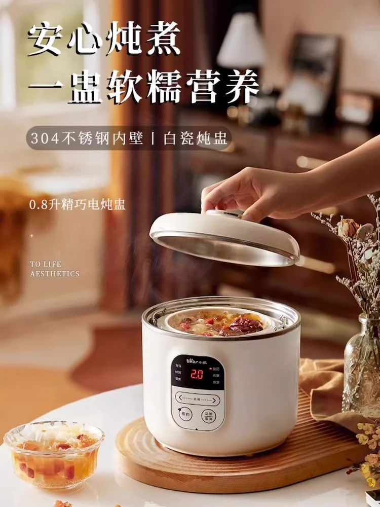 Bear Smart Sous vide electric cooker Automatic crock pot Cuisine intelligente Stew pot Home appliances 220V Ceramic slow cooker 4