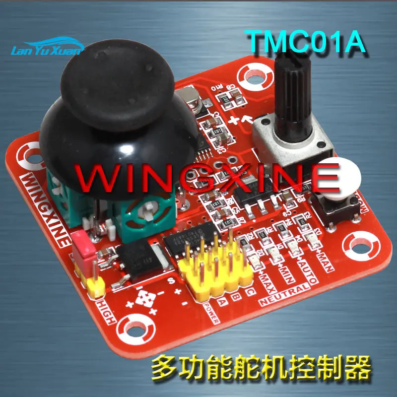 

Brushless pan-tilt controller pan-tilt controller self-stabilizing pan-tilt control rocker control