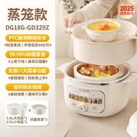 Marmite électrique pour ragoût d'eau, marmite domestique pour aliments pour bébés, automatique, nouvelle machine de cuisson à vapeur pour soupe et bouillie 5