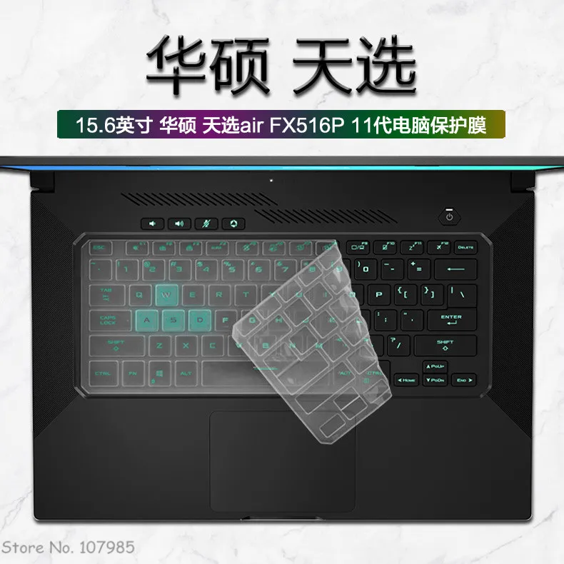 ASUS ROG Zephyrus G15 GA503Q GA503QM GA503QR GA503QS GA503 QM QR QS 게임용 실리콘 노트북 키보드 커버 스킨 프로텍터