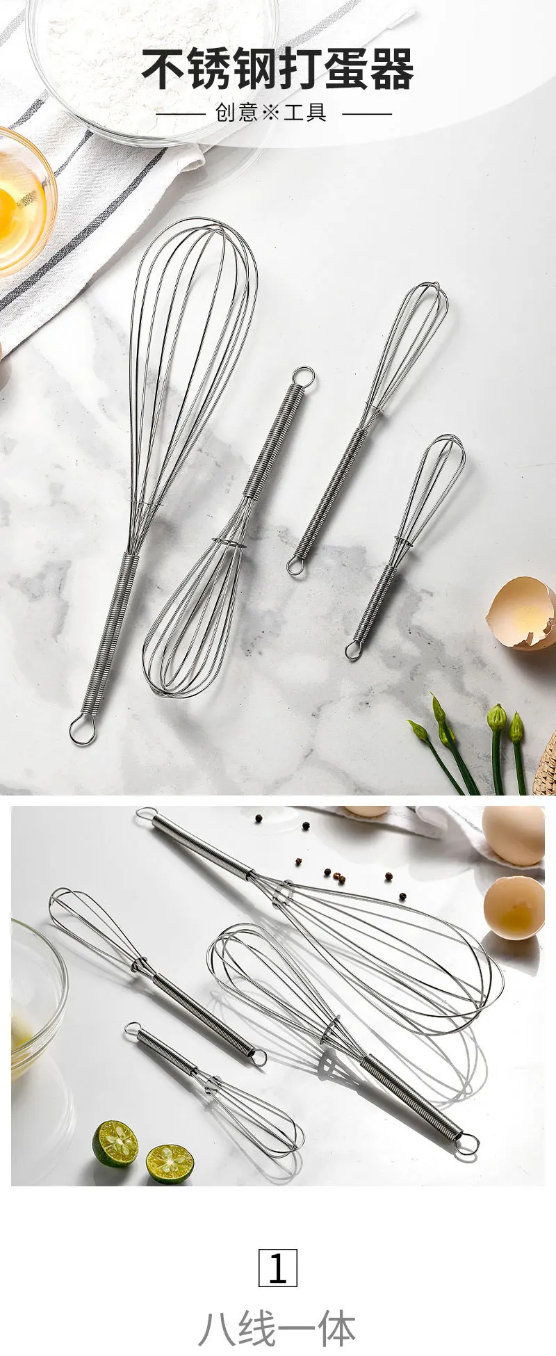 Kitchen Delight BATEMEN 4 Mini Whisk Combo Set - Two 5 Inch + Two 7 Inch, Stainless Steel Means Easy Maintenance and Cleaning