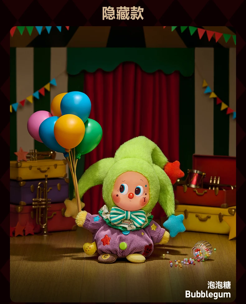 POPMART WHY SO SERIOUS シリーズ ビニール製ぬいぐるみペンダント