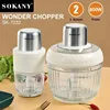 Houselin Food Processor, Electric Food Chopper with 2 Bowls, Meat Grinder for Fruits, Meat, Vegetables, Baby Food, Nuts 3