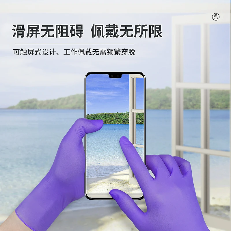 Disposable Gloves Disposable Nitrile Gloves 9