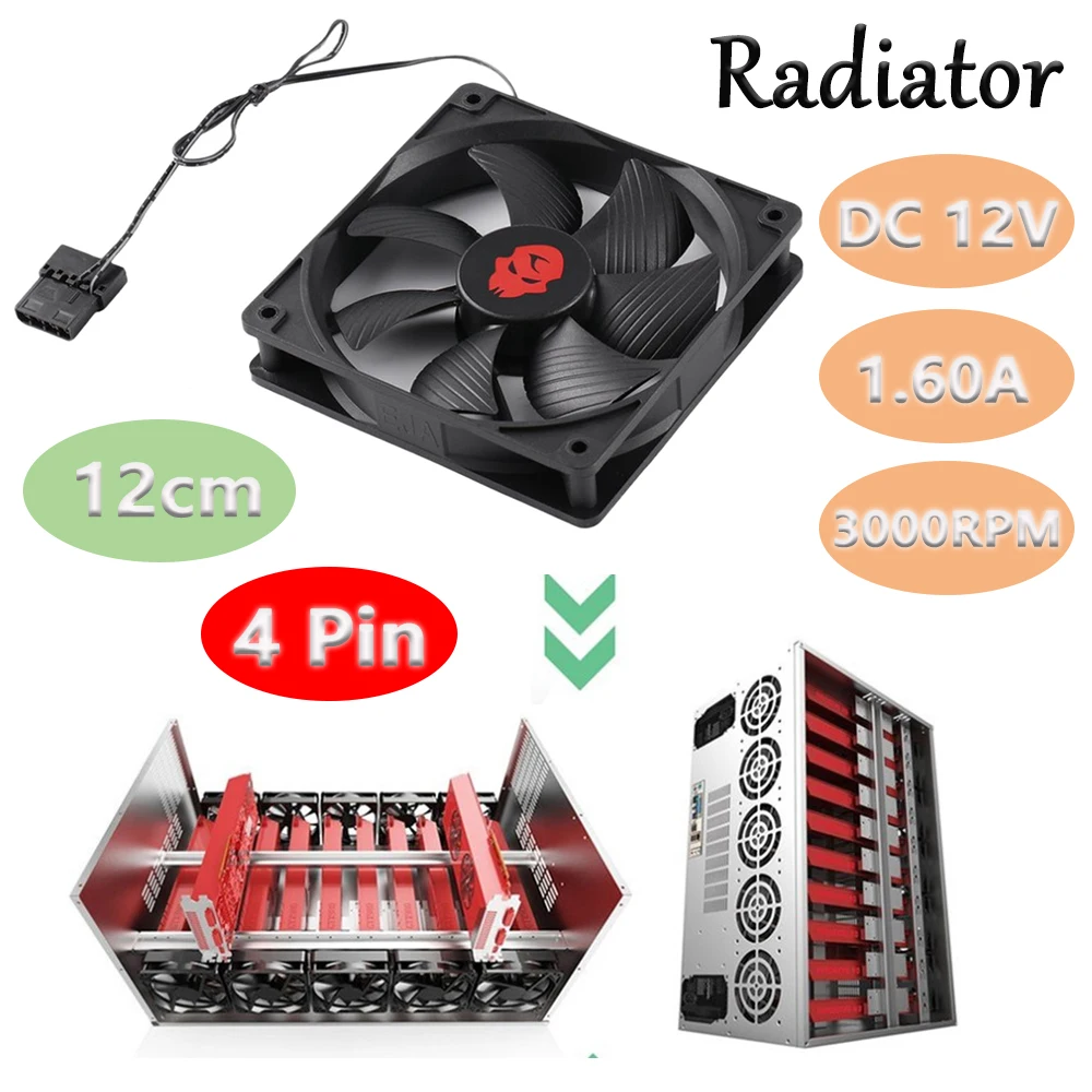 고속 데스크탑 섀시 선풍기, 대용량 PC 케이스 라디에이터, 12cm 4 핀, 12V, 3000RPM, 대용량 컴퓨터 쿨러 액세서리