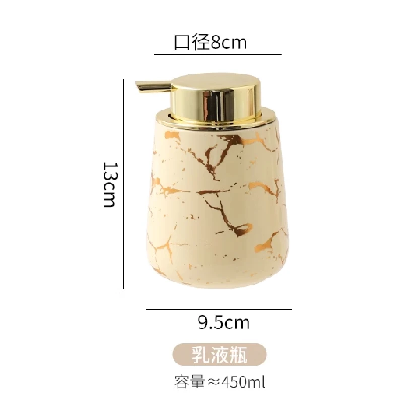 Marble Ceramic Emulsion Bottle Foam Hand Sanitizer Bottle Ceramic Shower Gel Household Bathroom Soap Dispensers 450ML