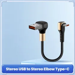 Compact Double Elbow USB A to Type C Fast Charging Cable - 66W, Available in 0.15M, 0.25M, and 0.5M Lengths - 0.5m (Stereo A to C)