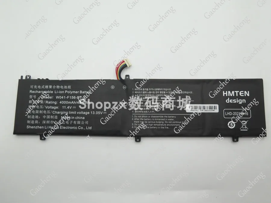 

For New W041-F156-BT-3 11.4V 4000MAh Laptop Battery 7pin 7 Lines